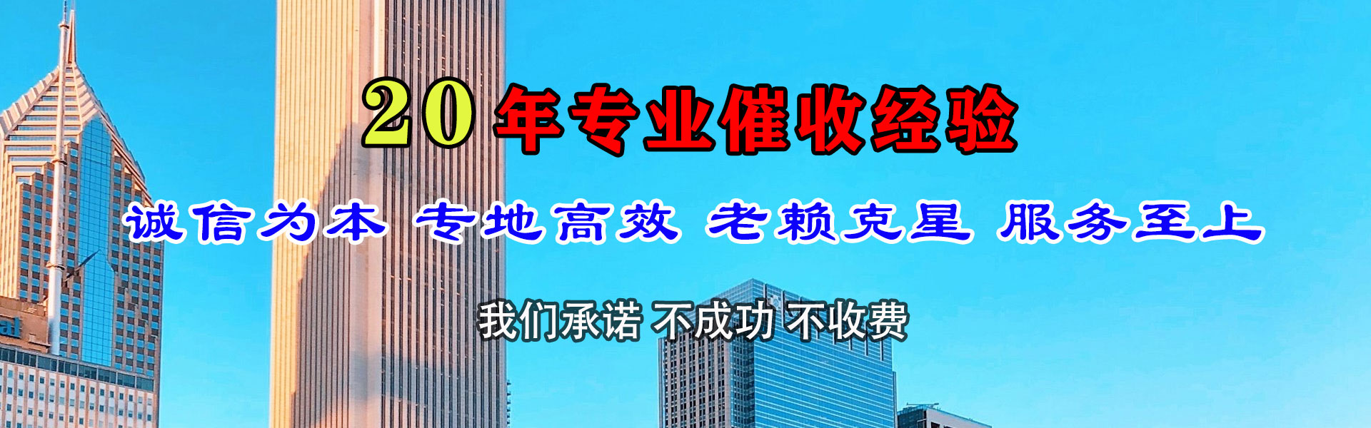 固镇催账公司